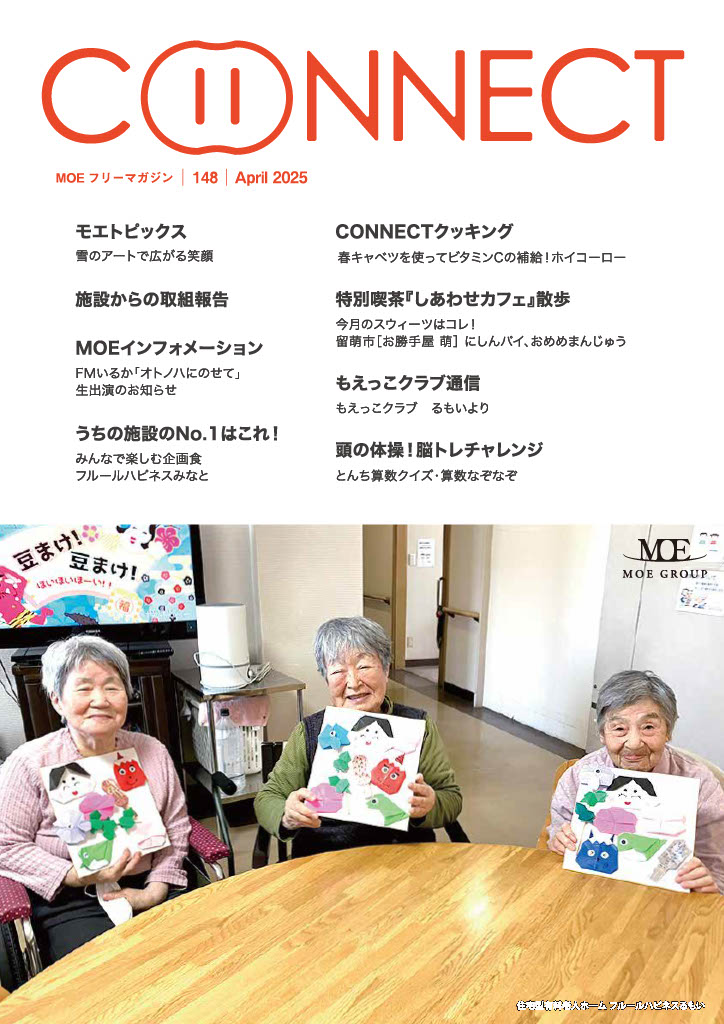connect148
