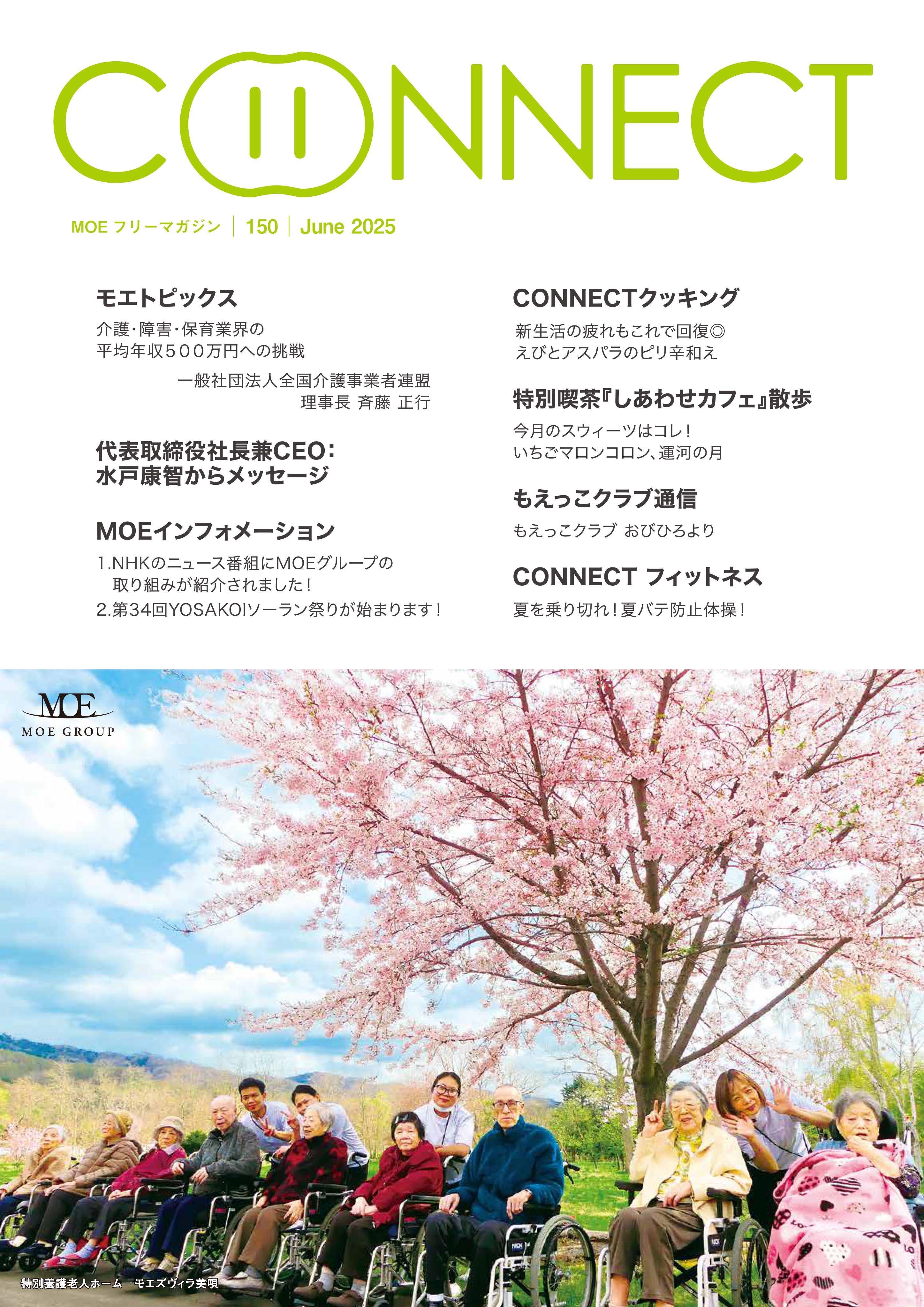 connect149