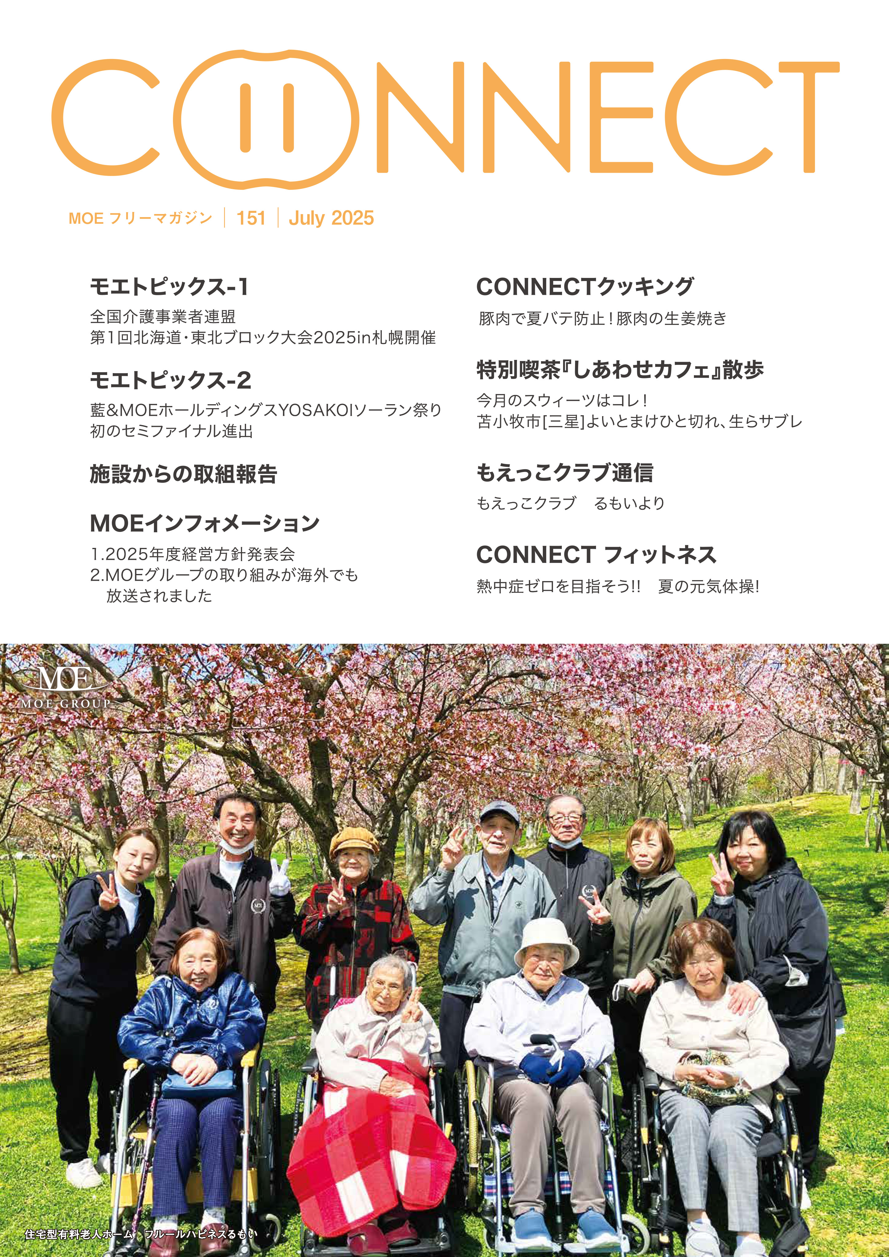 connect151” class=