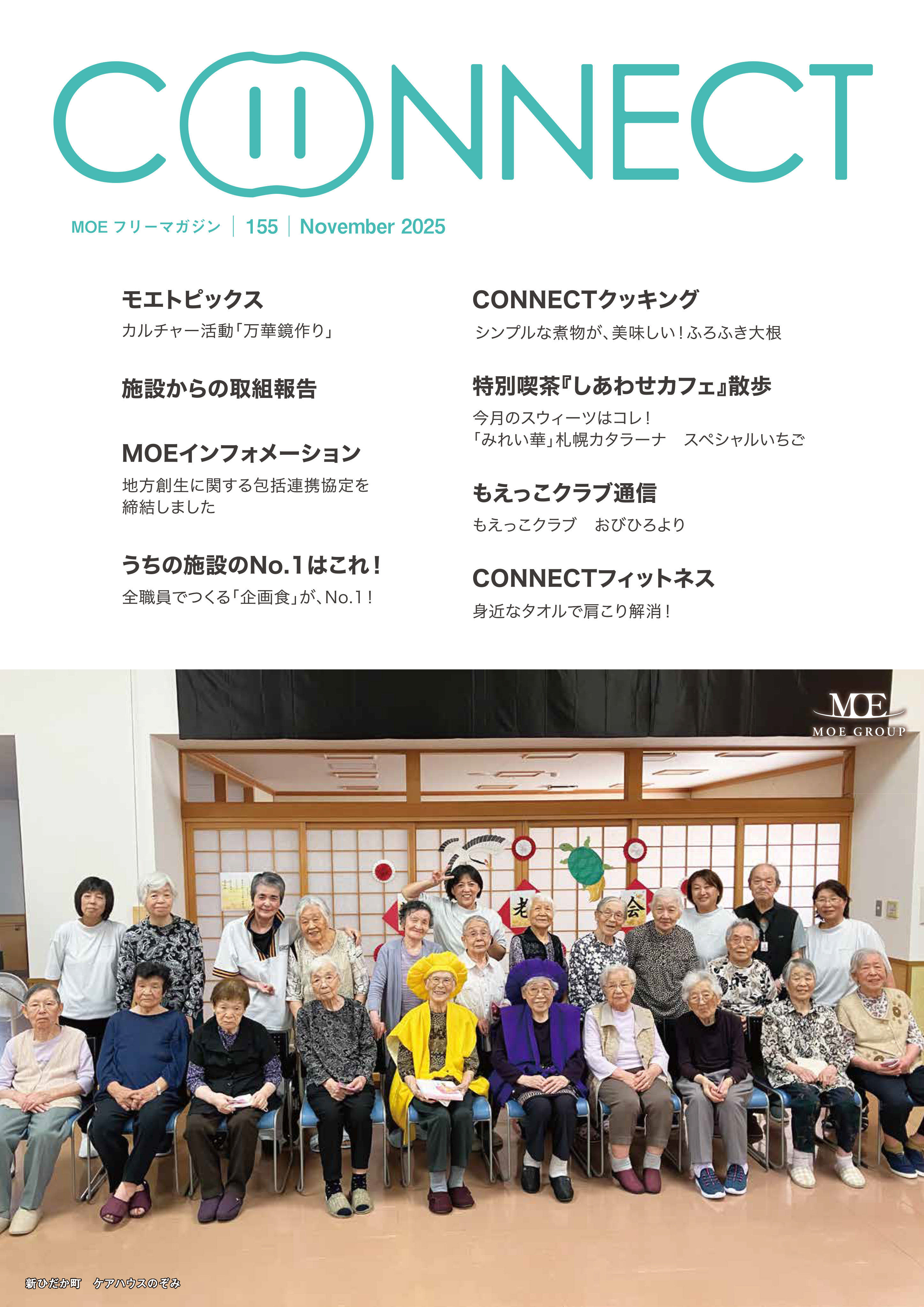 connect11”155 class=