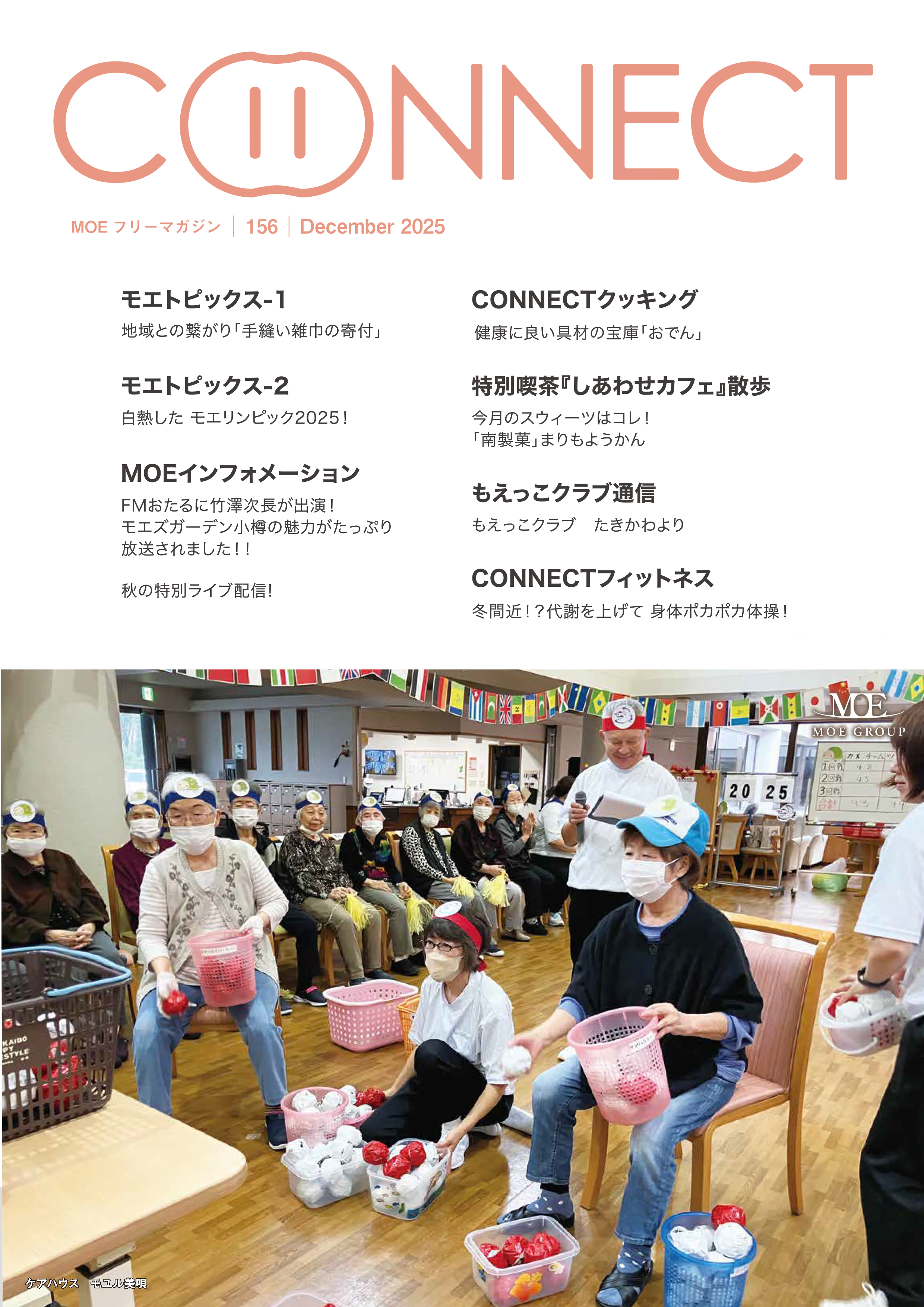 connect11”156 class=