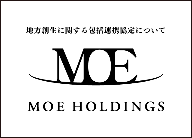 モエ holidings 
